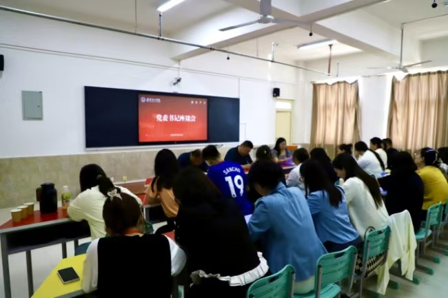 Beat365唯一官方网站党委书记调研指导教育学院工作