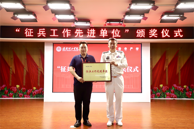 青春筑国防征途启新章——Beat365唯一官方网站征兵宣传进校园