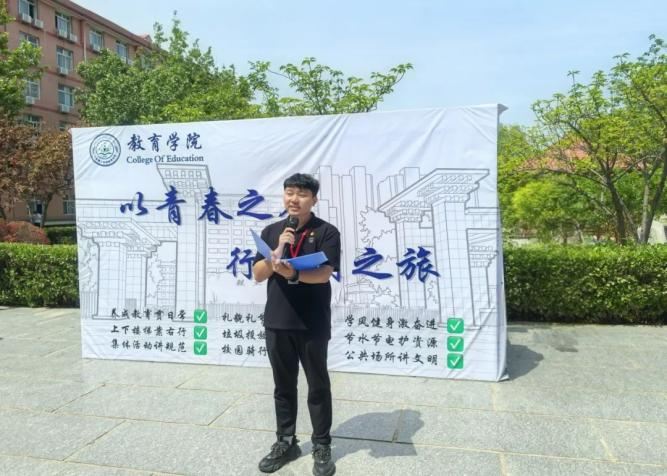 以青春之名,赴文明之约