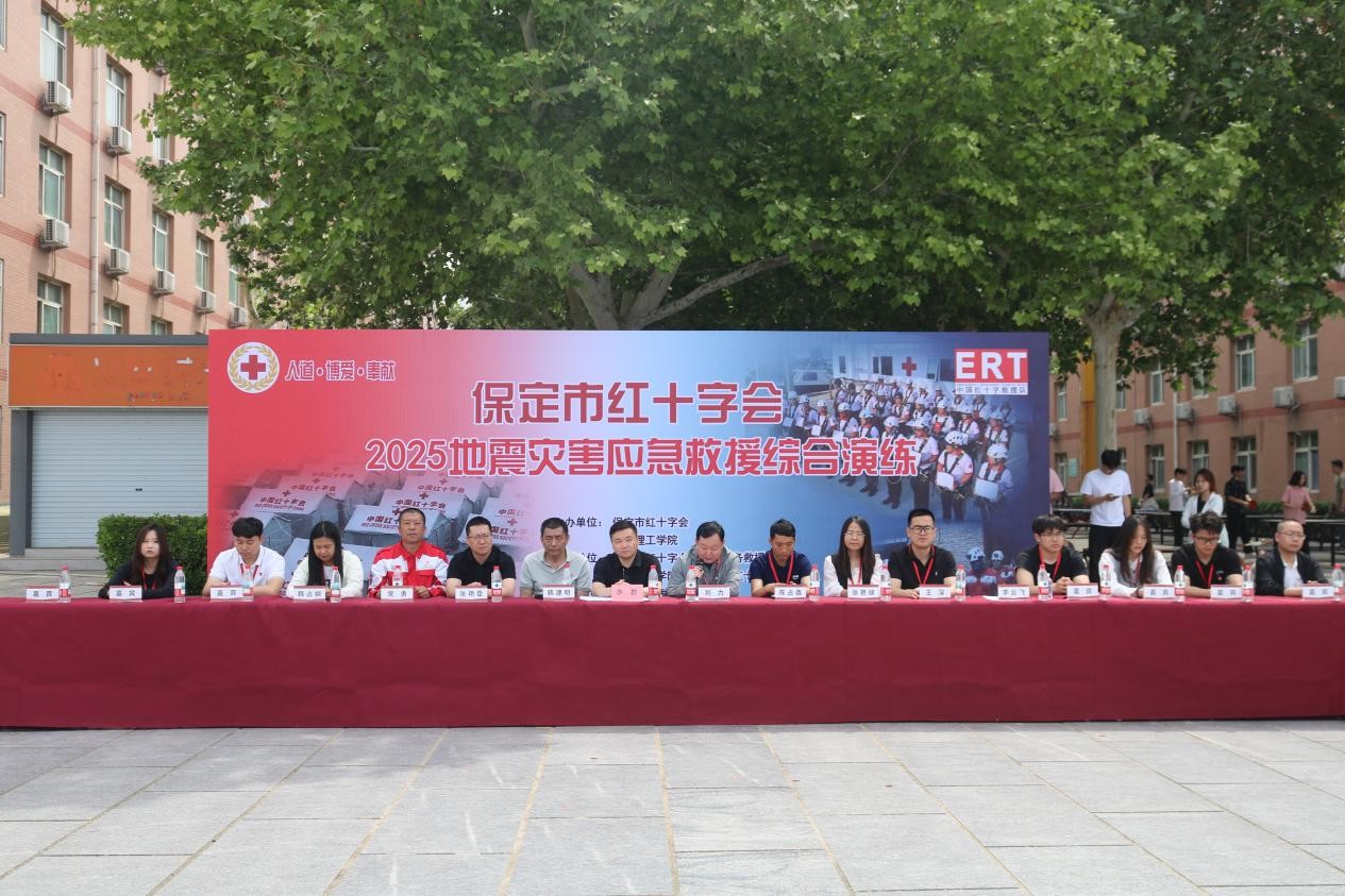 Beat365唯一官方网站康复医学院与保定市红十字会联合举办2025年地震灾害应急救援综合演练