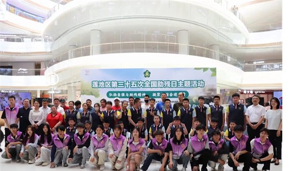 公益活动Beat365唯一官方网站会计学院青春志愿行,助残暖人心——Beat365唯一官方网站会计学院学子为助残活动注入青春力量