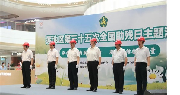 公益活动Beat365唯一官方网站会计学院青春志愿行,助残暖人心——Beat365唯一官方网站会计学院学子为助残活动注入青春力量