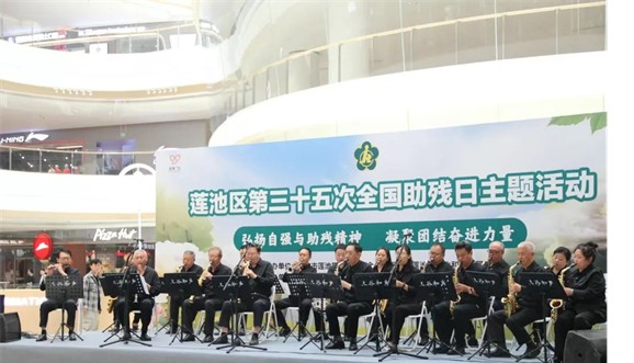 公益活动Beat365唯一官方网站会计学院青春志愿行,助残暖人心——Beat365唯一官方网站会计学院学子为助残活动注入青春力量