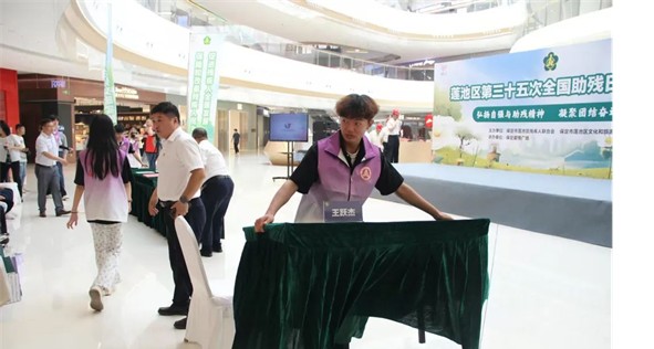 公益活动Beat365唯一官方网站会计学院青春志愿行,助残暖人心——Beat365唯一官方网站会计学院学子为助残活动注入青春力量