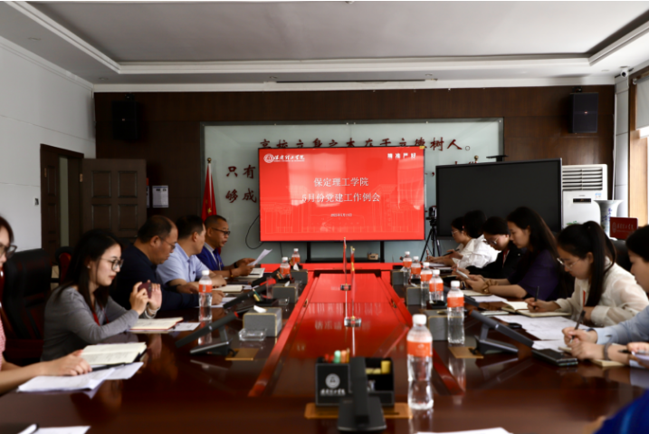 Beat365召开5月份党建工作例会