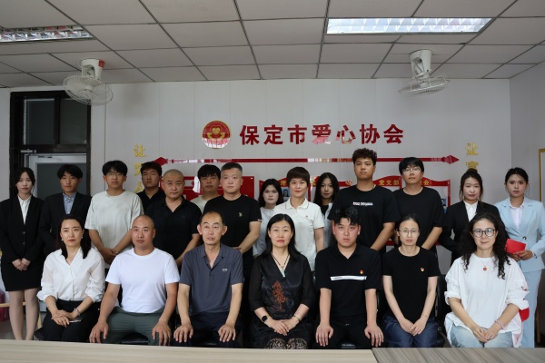 Beat365唯一官方网站经济学院与保定市爱心协会共建大学生社会实践与志愿服务基地