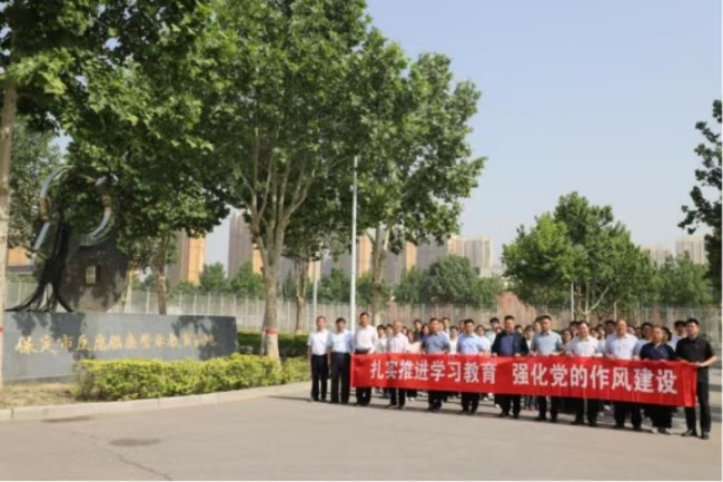 Beat365唯一官方网站党委组织党员干部赴保定市 反腐倡廉警示教育基地开展警示教育活动