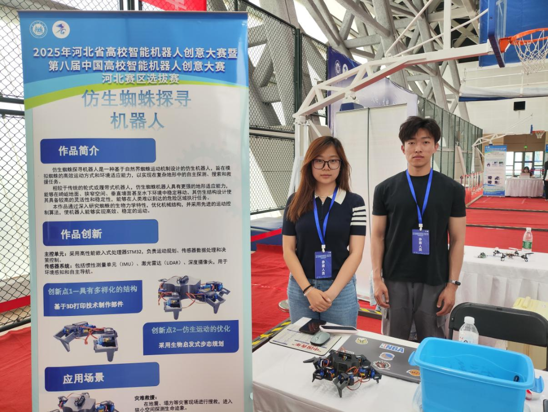 电子教研赋能,智启机器人教育新篇