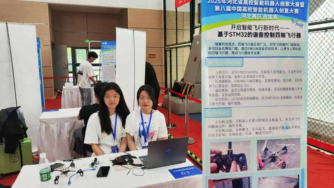 电子教研赋能,智启机器人教育新篇