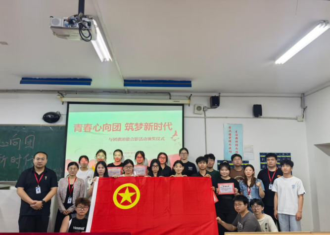 “青春心向团,筑梦新时代”与团旗团徽合影