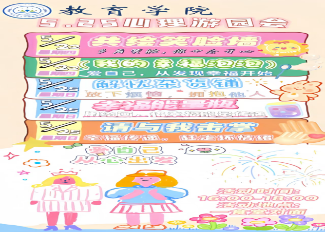 我爱我重新出发