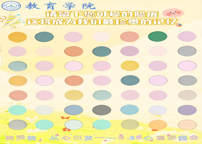 我爱我重新出发