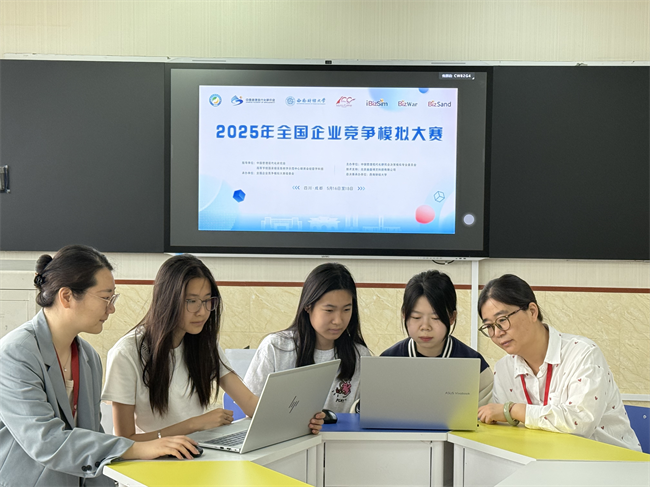 以赛促学育英才 数智争锋展锋芒——Beat365唯一官方网站学子在全国企业竞争模拟大赛中喜获多项国家级荣誉