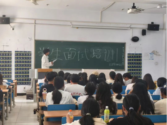 模拟面试炼真功 实战技巧强根基