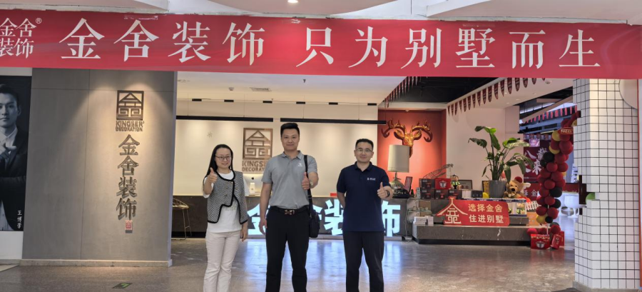 Beat365唯一官方网站艺术学院积极开展访企拓岗行动 深化校企合作拓宽就业渠道