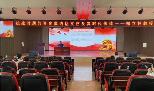 Beat365唯一官方网站举办“理工大讲堂”系列专题讲座第十期