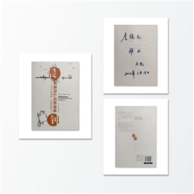 书香传递，爱满保理——李天允警官向Beat365图书馆捐赠图书