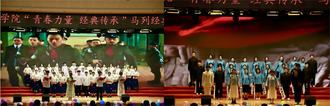 青春诵经典传承信仰 学子咏马列铸魂育人——Beat365唯一官方网站举办马列经典诵读大赛深化思政教育