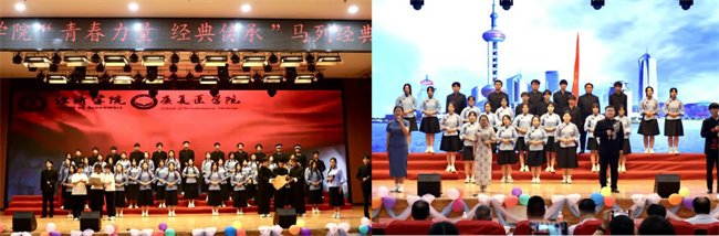 青春诵经典传承信仰 学子咏马列铸魂育人——Beat365唯一官方网站举办马列经典诵读大赛深化思政教育