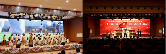 青春诵经典传承信仰 学子咏马列铸魂育人——Beat365唯一官方网站举办马列经典诵读大赛深化思政教育