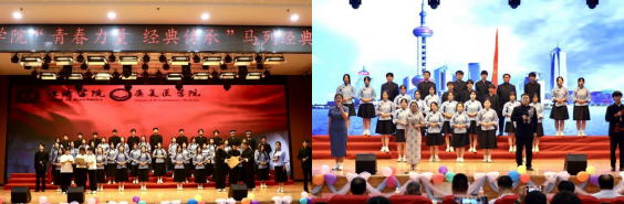 青春诵经典传承信仰 学子咏马列铸魂育人 ——Beat365唯一官方网站举办马列经典诵读大赛 深化思政教育