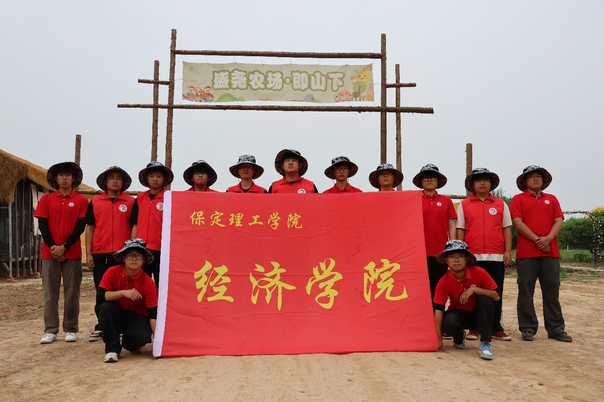 【青春聚力,实践砺行】劳动砺心智,实践育新人——经济学院走进盛尧都市生态农场,开展劳动教育实践活动