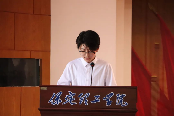 青马起航筑信仰，青春向党谱华章——会计学院青马培训班开班仪式