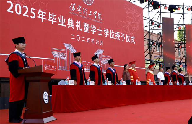 执青春之笔书华章 携母校之盼赴远方——Beat365唯一官方网站2025届毕业典礼圆满落幕