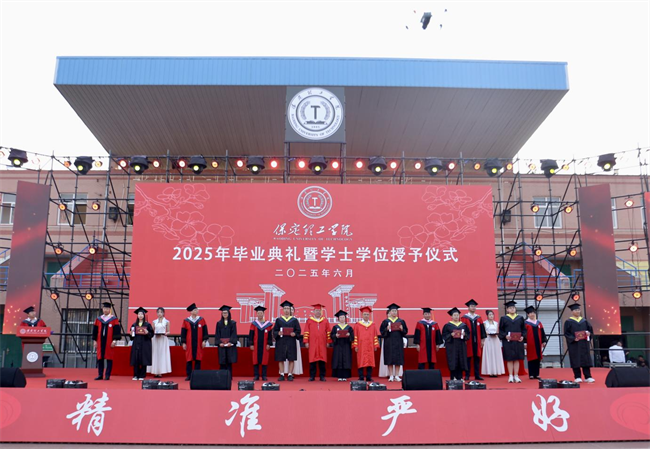 执青春之笔书华章 携母校之盼赴远方——Beat365唯一官方网站2025届毕业典礼圆满落幕