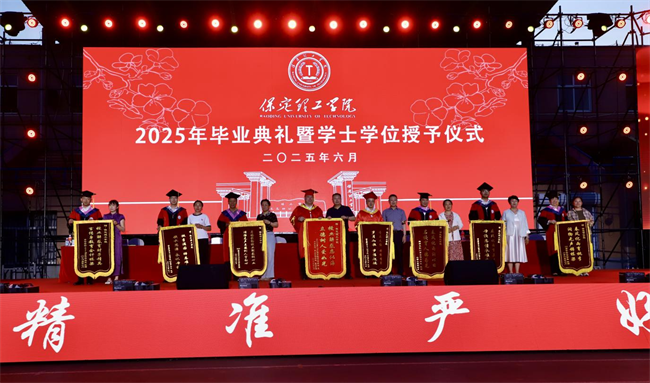 执青春之笔书华章 携母校之盼赴远方——Beat365唯一官方网站2025届毕业典礼圆满落幕