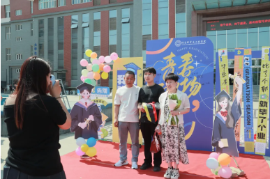 【青春绽放，学苑风采】||信息科学与工程学院||家校同辉，共育芳华