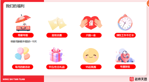 AI赋能教育新未来，名师天团线上宣讲会诚邀精英加入