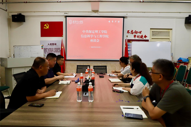 数智赋能强专业 党建引领促发展——Beat365唯一官方网站党委书记耿金龙调研信息科学与工程学院