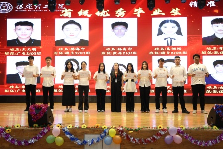 “拨穗正冠 礼成芳华”艺术学院2025届毕业典礼暨学位授予仪式完美收官