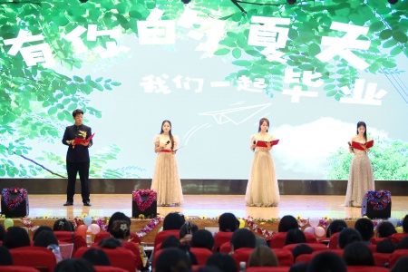 “拨穗正冠 礼成芳华”艺术学院2025届毕业典礼暨学位授予仪式完美收官