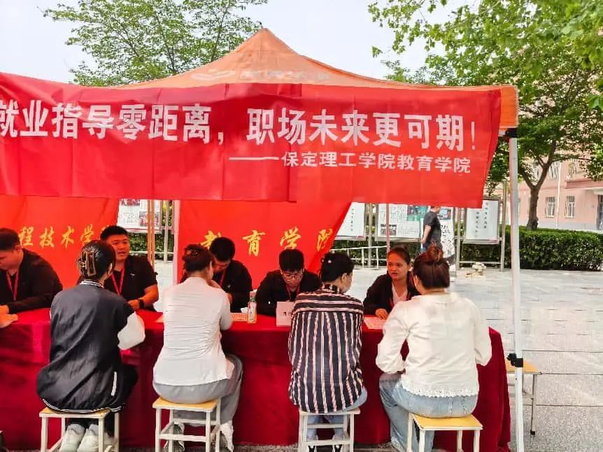 就业指导零距离，职场未来更可期