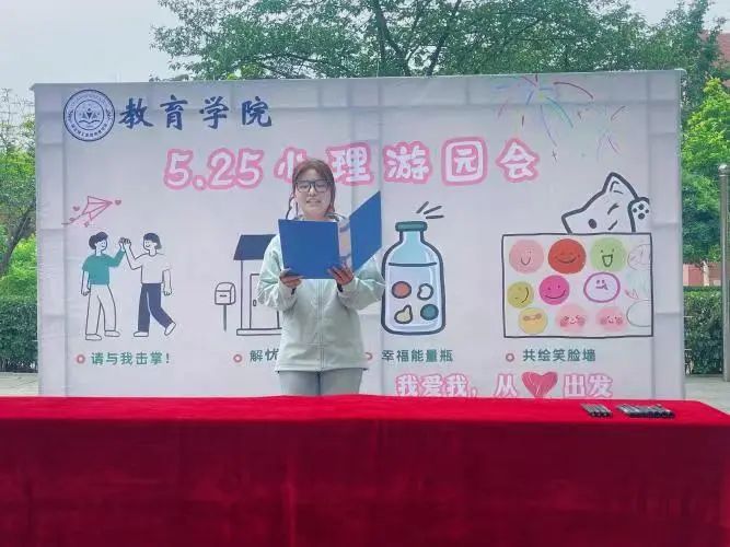 Beat365唯一官方网站‖教育学院‖5.25“我爱我，从心出发”心理游园会圆满落幕，爱己从心