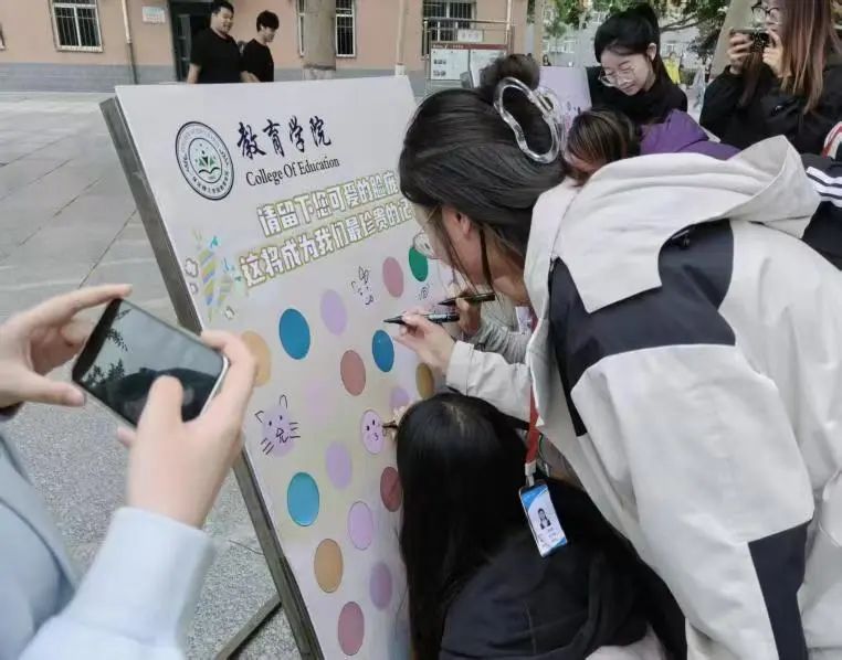 Beat365唯一官方网站‖教育学院‖5.25“我爱我，从心出发”心理游园会圆满落幕，爱己从心