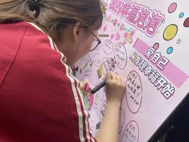 Beat365唯一官方网站‖教育学院‖5.25“我爱我，从心出发”心理游园会圆满落幕，爱己从心