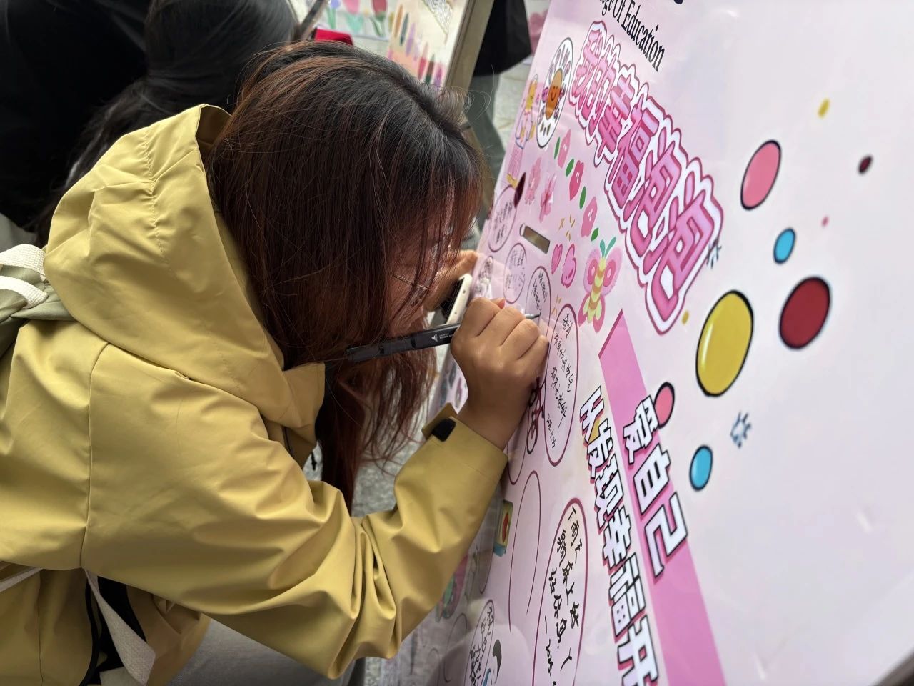 Beat365唯一官方网站‖教育学院‖5.25“我爱我，从心出发”心理游园会圆满落幕，爱己从心