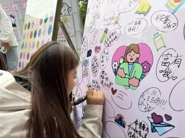 Beat365唯一官方网站‖教育学院‖5.25“我爱我，从心出发”心理游园会圆满落幕，爱己从心