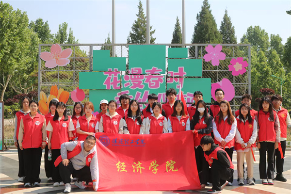 经济学院学生积极参与保定市红十字会2025第七届公益徒步行