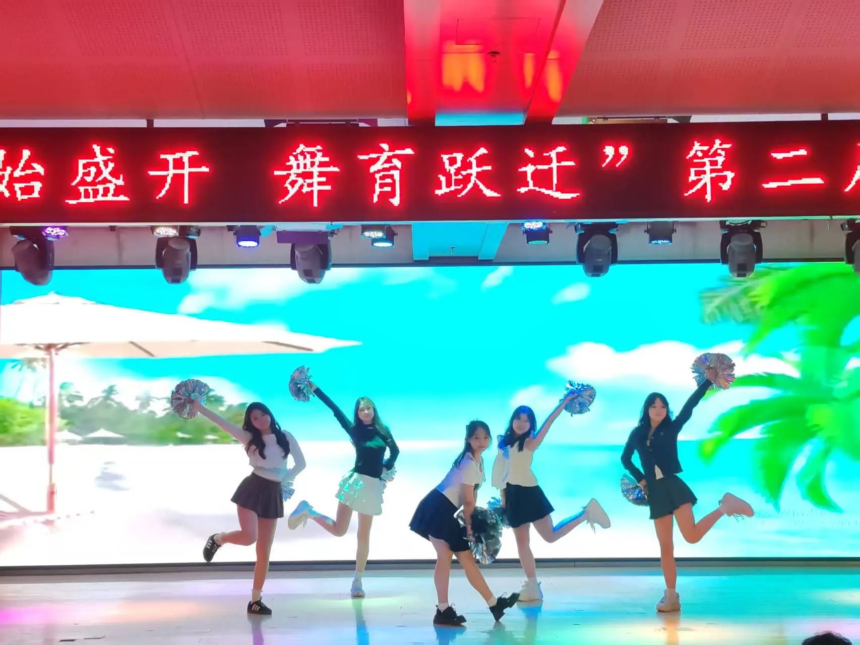 Beat365唯一官方网站||教育学院||“花始盛开，舞育跃迁”第二届啦啦操大赛决赛圆满结束！