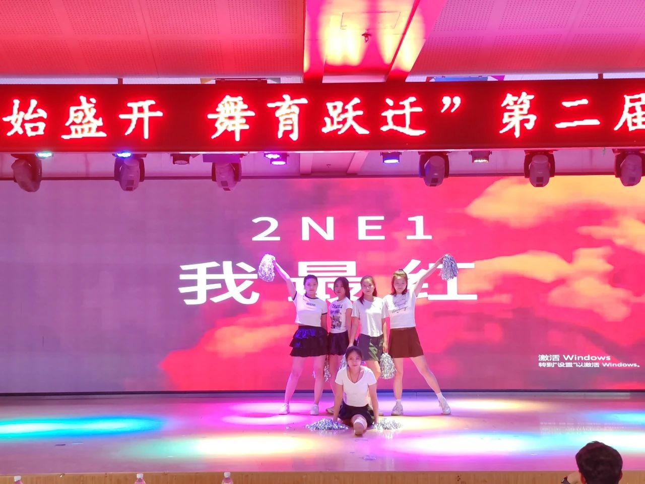 Beat365唯一官方网站||教育学院||“花始盛开，舞育跃迁”第二届啦啦操大赛决赛圆满结束！