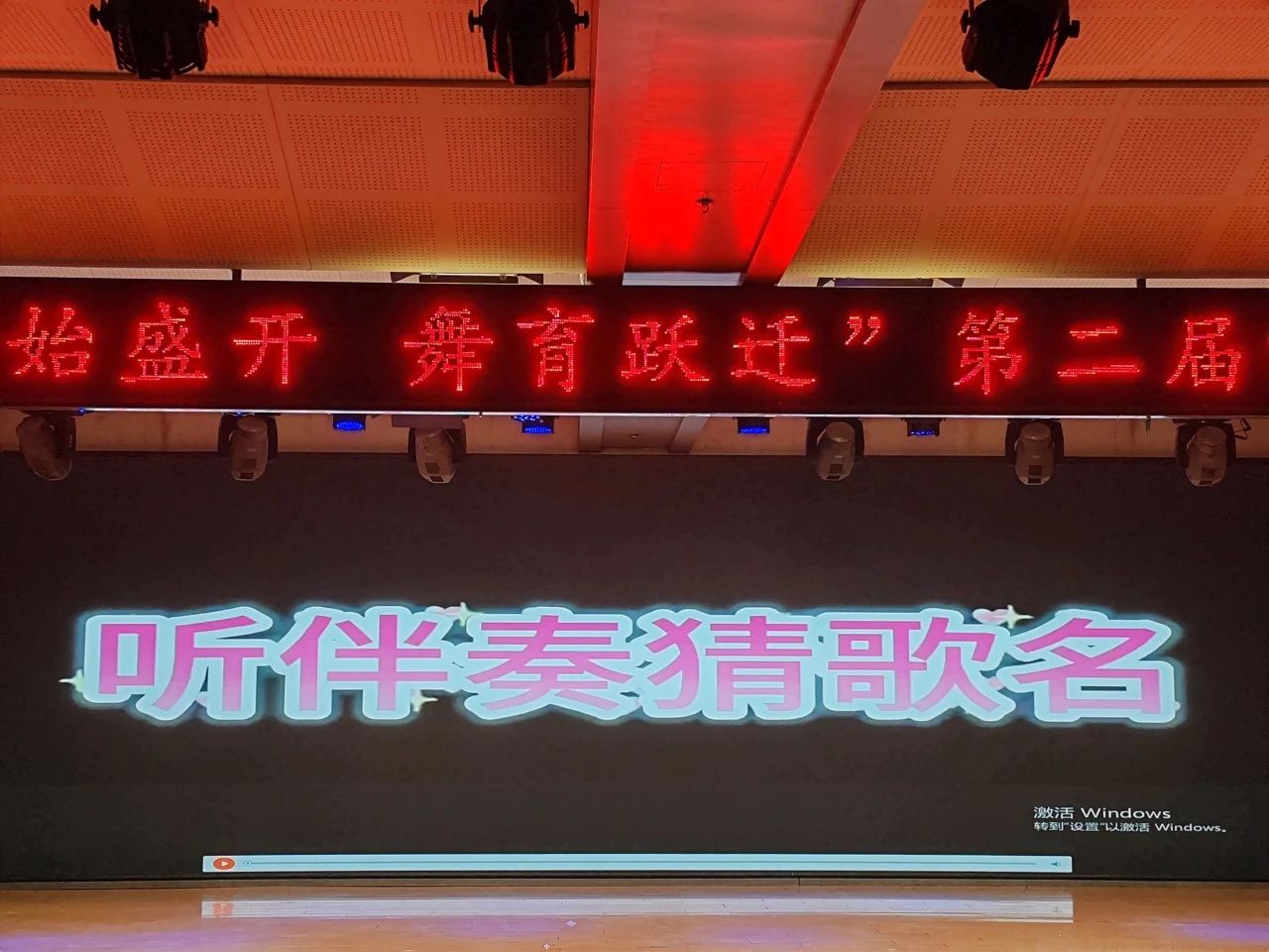 Beat365唯一官方网站||教育学院||“花始盛开，舞育跃迁”第二届啦啦操大赛决赛圆满结束！