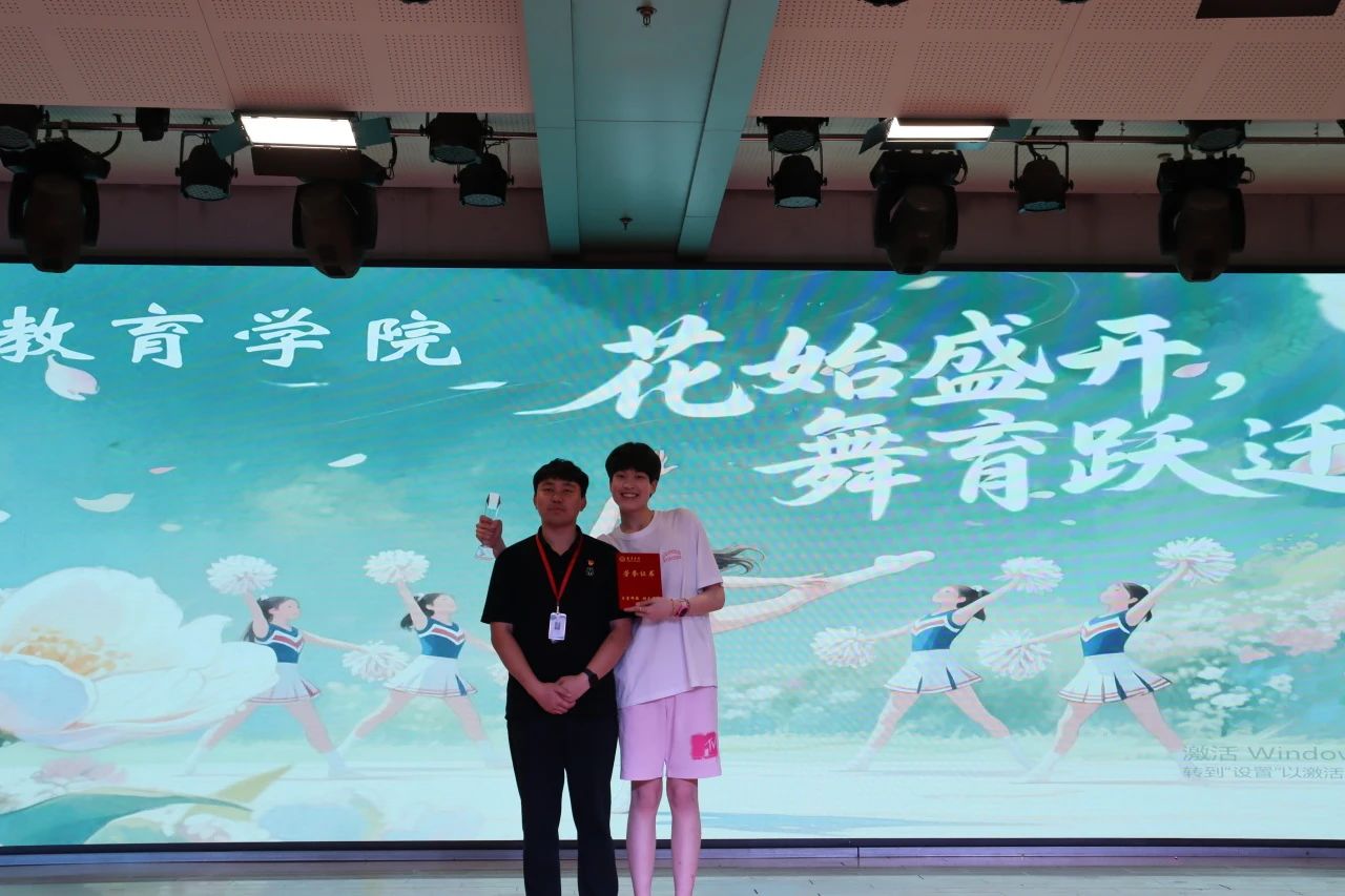 Beat365唯一官方网站||教育学院||“花始盛开，舞育跃迁”第二届啦啦操大赛决赛圆满结束！