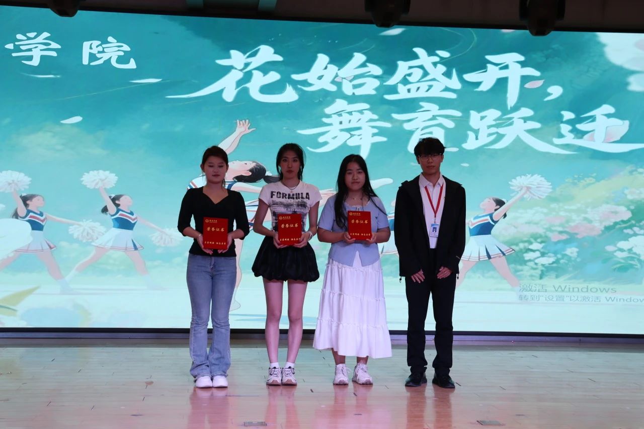 Beat365唯一官方网站||教育学院||“花始盛开，舞育跃迁”第二届啦啦操大赛决赛圆满结束！