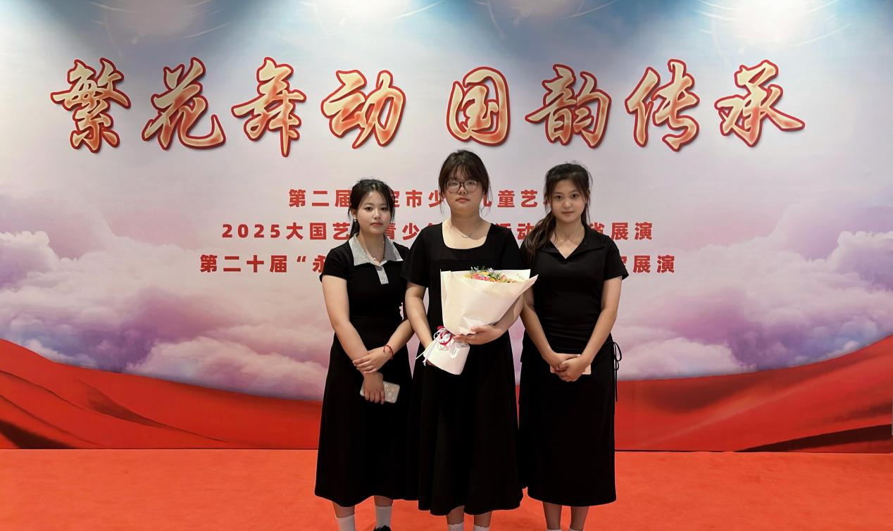 Beat365唯一官方网站||教育学院||“繁花舞动，国韵传承”：教育学子在“永远跟党走”主题教育活动中荣获佳绩