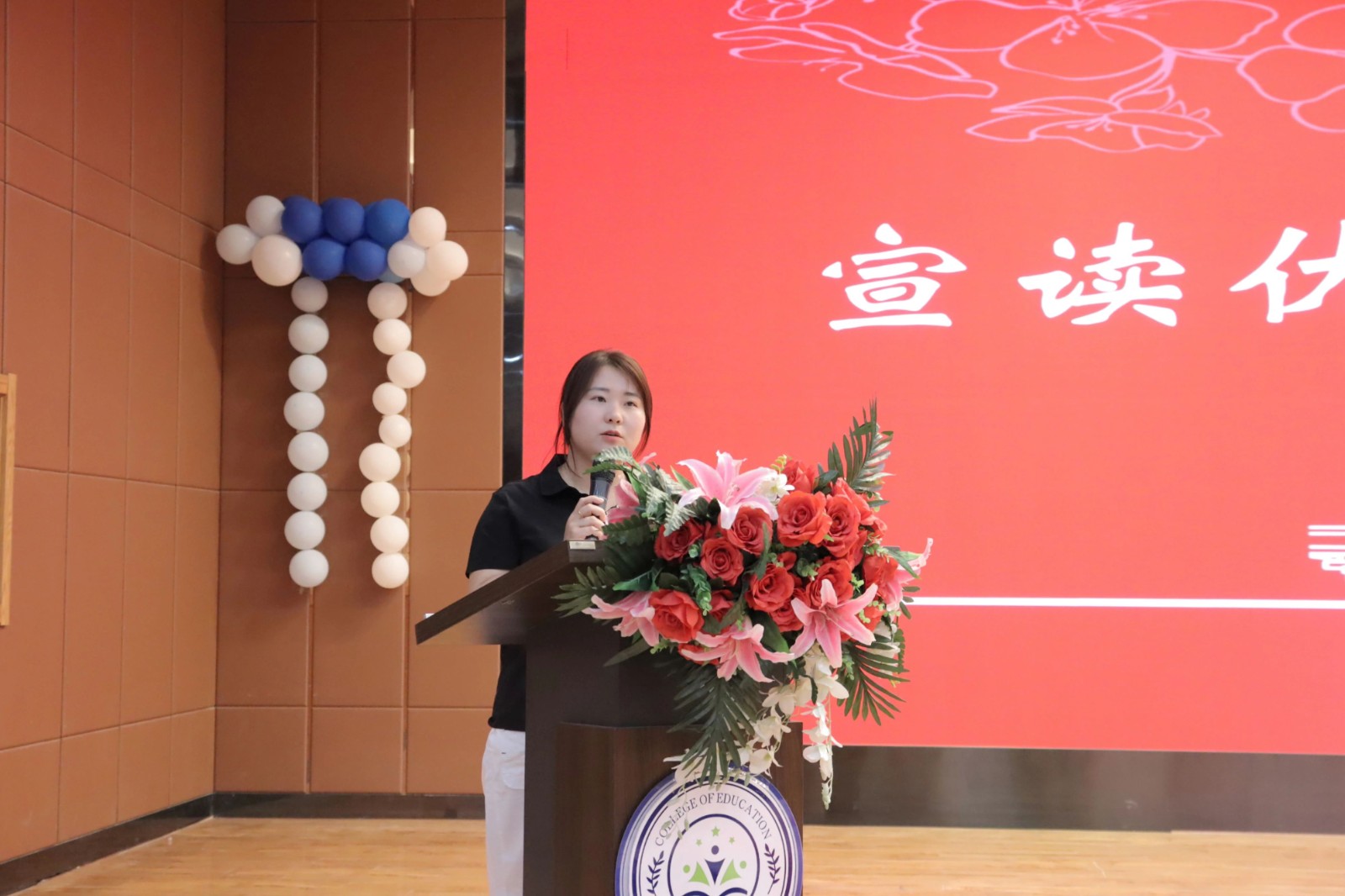 Beat365唯一官方网站‖教育学院‖教育学院2025届“墨韵育桃李 师心照远方”毕业典礼暨毕业晚会