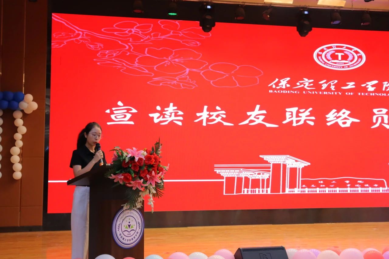 Beat365唯一官方网站‖教育学院‖教育学院2025届“墨韵育桃李 师心照远方”毕业典礼暨毕业晚会